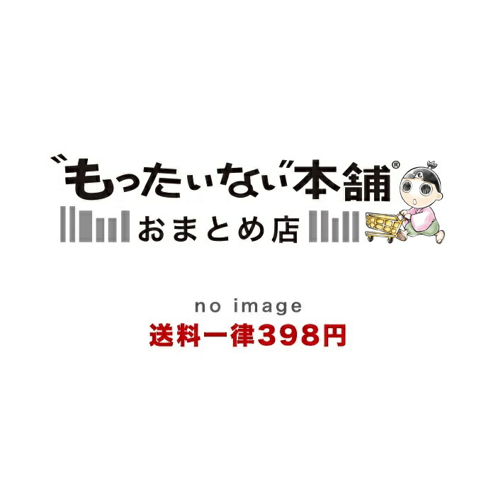 楽天市場】交通事故外傷と後遺障害全322大辞典（本・雑誌・コミック