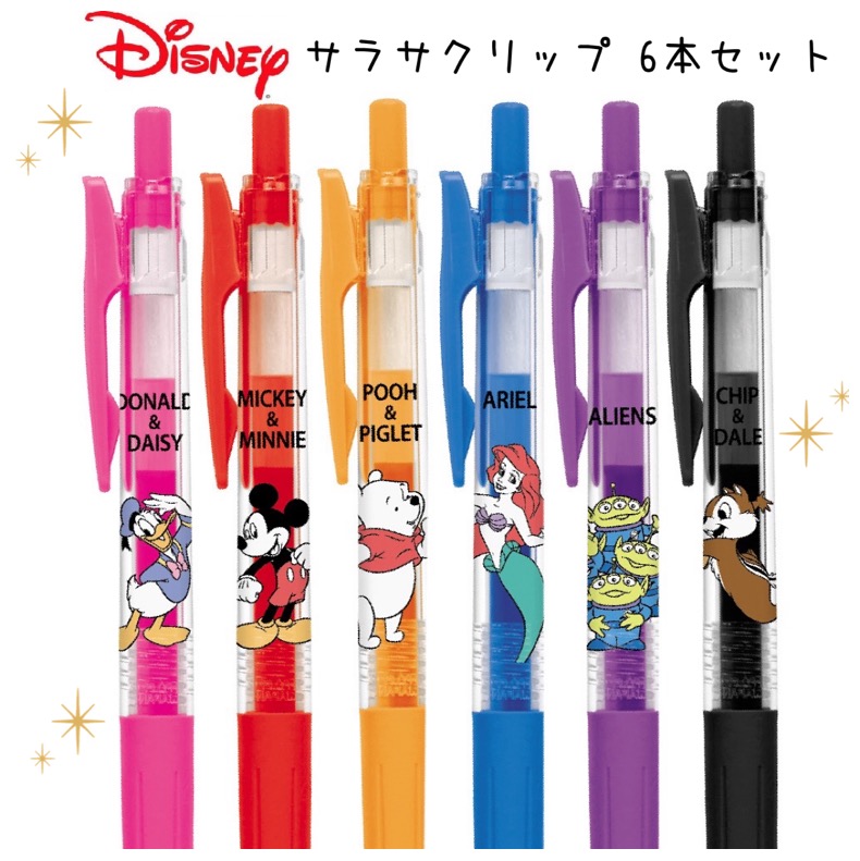 楽天市場】ディズニー カラーペン 小学生 女の子 サラサクリップ 6本
