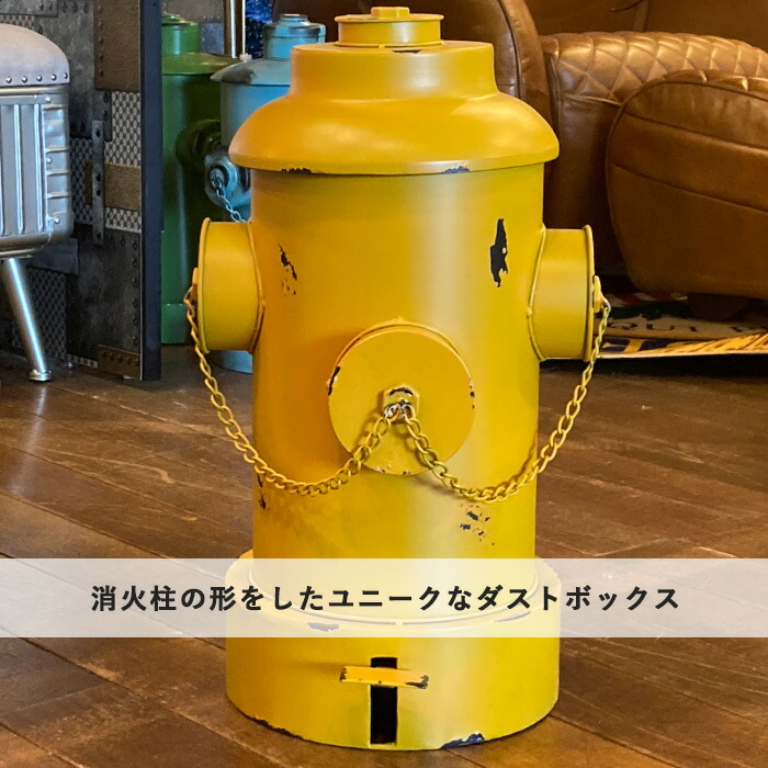 楽天市場】ダストボックス ごみ箱 アメリカン レトロ かわいい ポップ