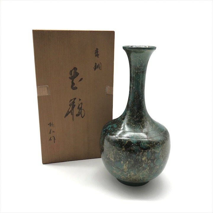 花瓶 一輪挿 片耳 古銅 唐金 ：骨董 古道具 時代物 骨董品 花瓶」の