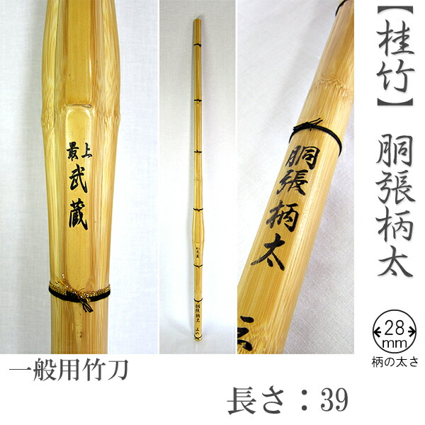 ぺんたくん【新品、未使用】鳥籠屋 十蔵 ヤマガラ胴張籠 竹製日本製