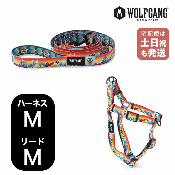 ハーネス ウルフギャング」の人気商品一覧 | 安い商品を通販サイトから