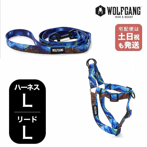 楽天市場】ウルフギャング ハーネスの通販