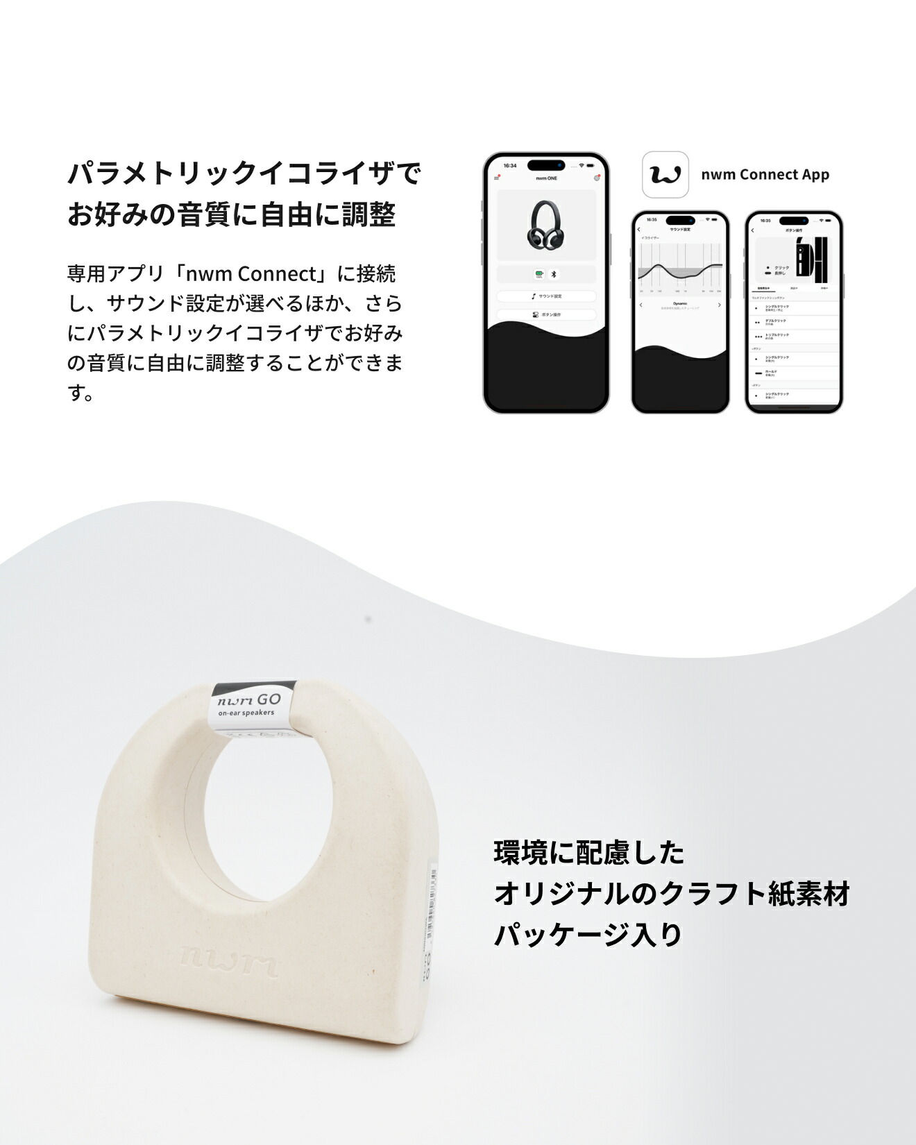 楽天市場】＼SNSで話題／ nwm (ヌーム) オープンイヤー ワイヤレス