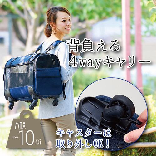 楽天市場】ブロッサムリュックキャリー デニム Mサイズ(1コ入) : 楽天
