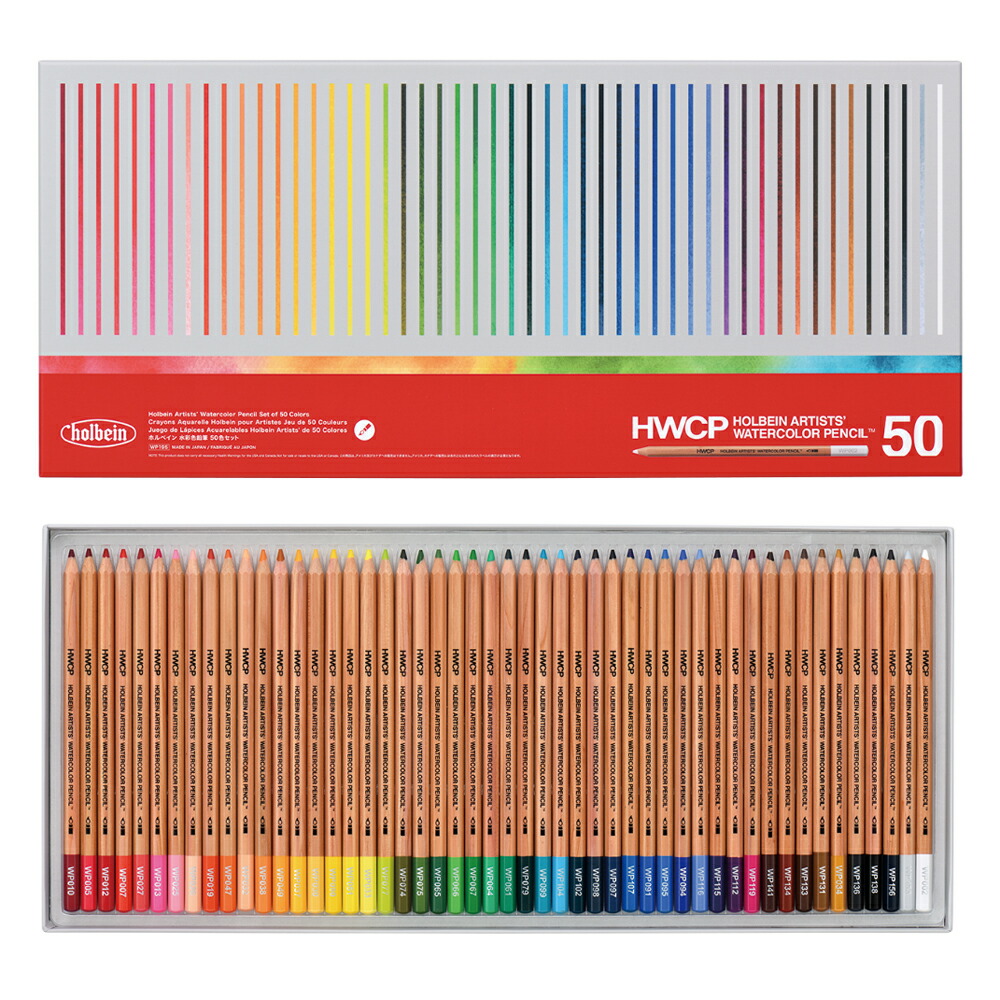 楽天市場】待望の 水彩色鉛筆 ホルベイン 水彩色鉛筆 50色セット