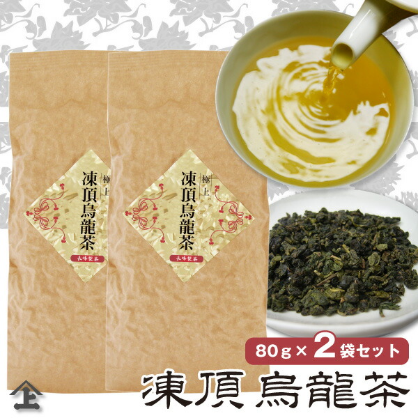 台湾好茶】 特極上 手摘み 合歡山高冷茶 150g *1袋 手摘み冬茶 台湾好