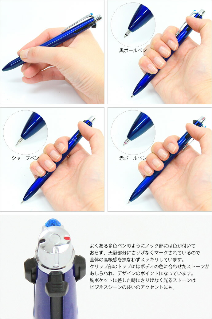 楽天市場】三菱鉛筆 多機能ペン ジェットストリームプライム 2&1 MSXE3