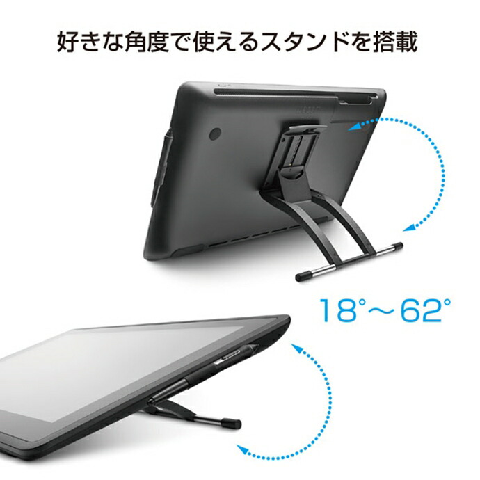 楽天市場】Wacom Cintiq 22 液晶ペンタブレット 21.5型 [DTK-2260/K0D
