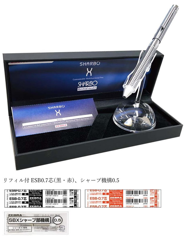 楽天市場】ゼブラ 初代復刻風 シャーボX 数量限定 TF12 多機能ペン