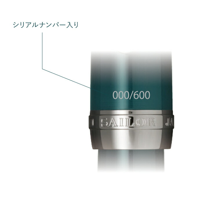 ⭐️桜葉さま専用⭐️【セーラー】プロギア銀 オーシャン MF 限定