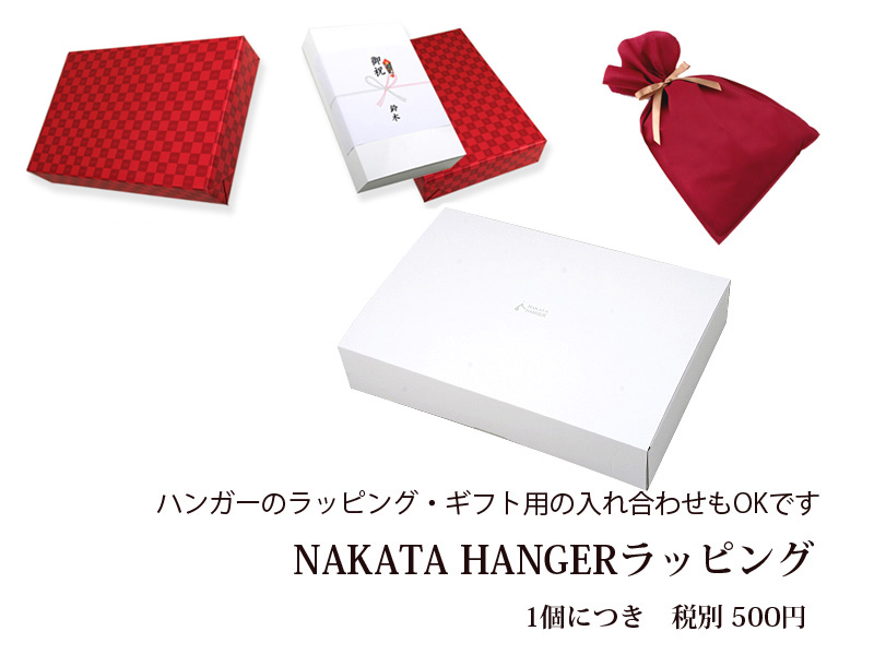 楽天市場】AUT-06/木製メンズジャケットハンガー/アーモンド【国産木製