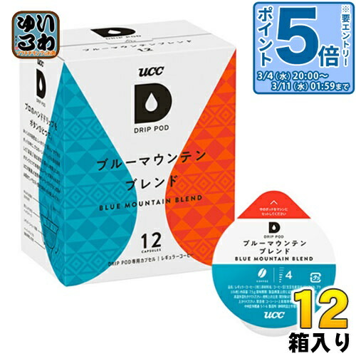 楽天市場】uccドリップポッド ブルーマウンテンブレンドの通販