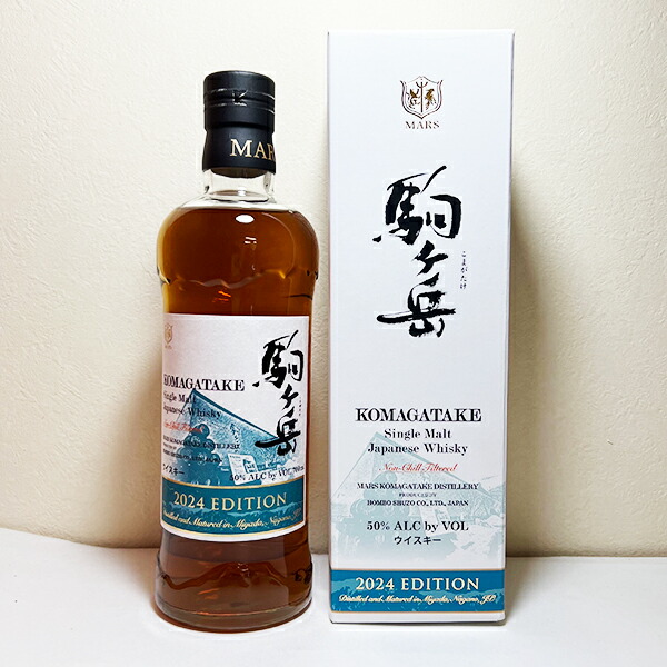 マルスウイスキー 駒ヶ岳 プライベートボトル 700ml シングルモルト
