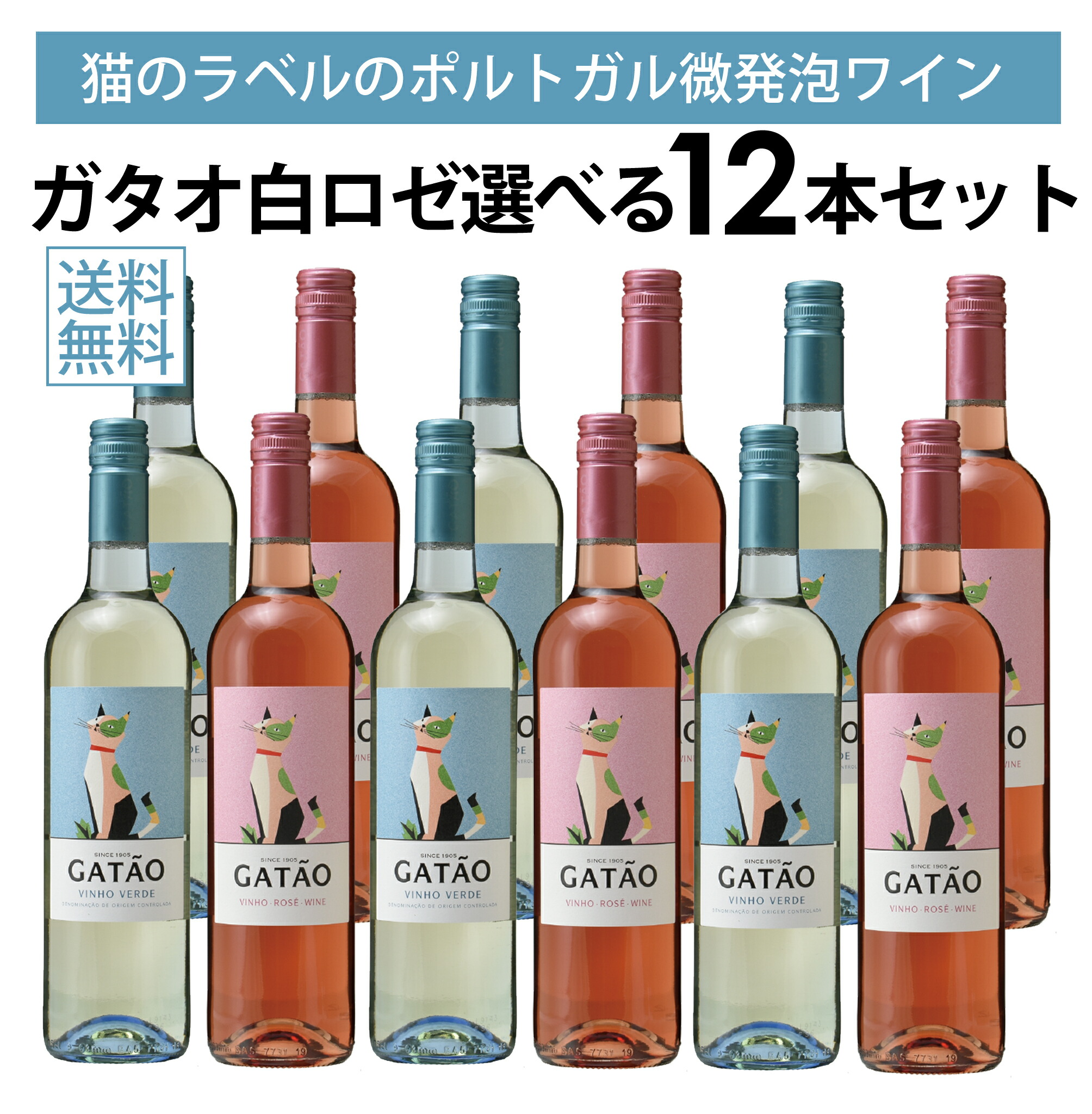 レア】北海道ワイン4本（セツナウタ、山田堂、ヴィナデオロボデガ