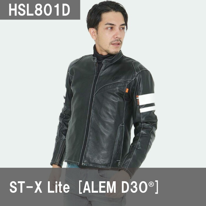 楽天市場】HYOD HSL801D ST-X LITE(ALEM D30) レザージャケット