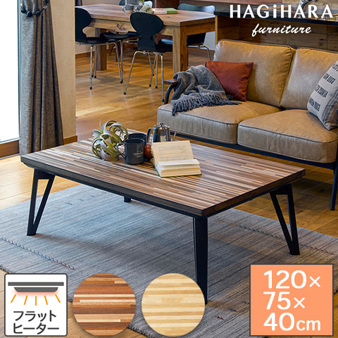 楽天市場】ルーン リビングこたつの通販