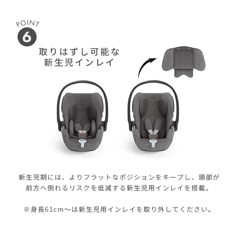 楽天市場】【レビュー特典付き】 サイベックス クラウド T i-Size +