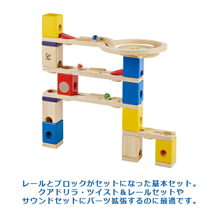 楽天市場】ボーネルンド クアドリラ 【正規品】【ラッピング無料