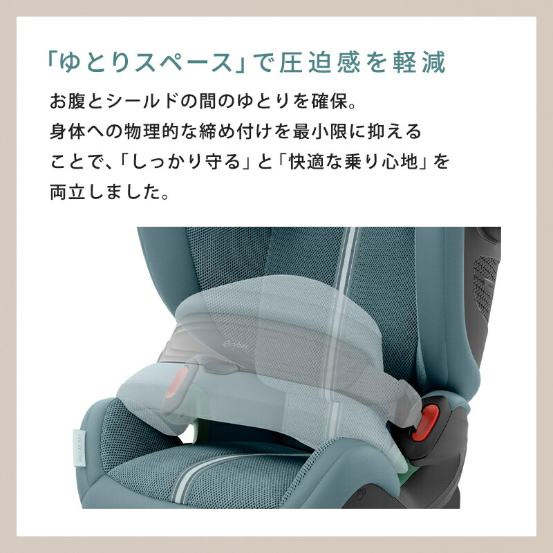 楽天市場】【楽天1位】 サイベックス パラス G2 アイサイズ プラス 15