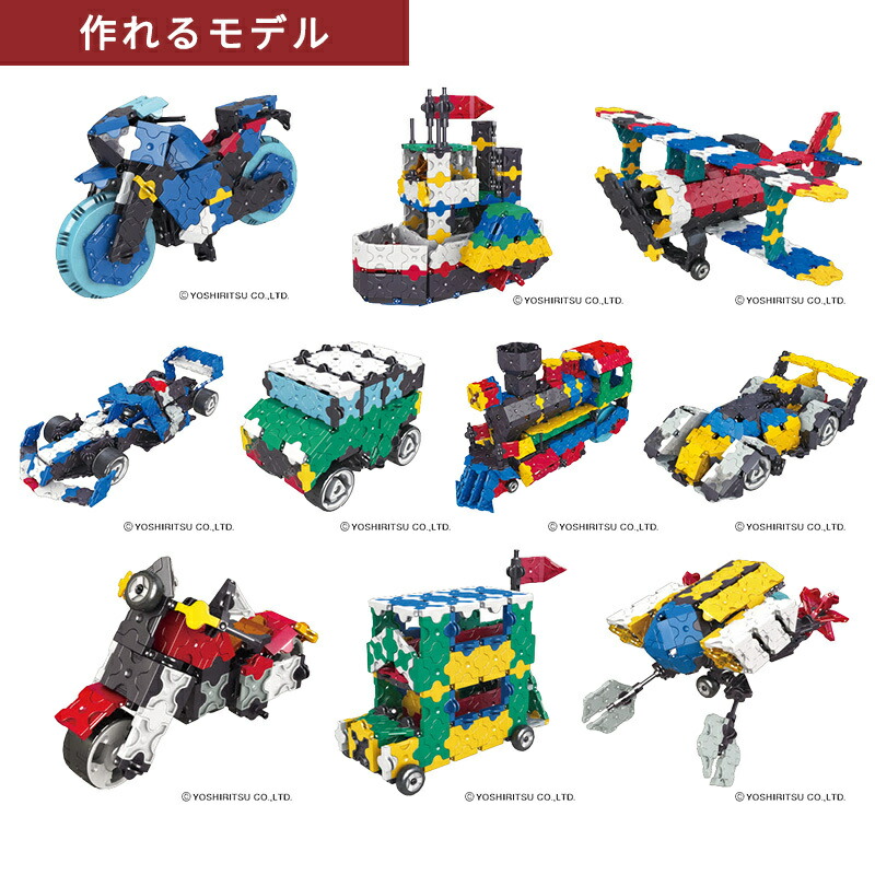 楽天市場】LaQ ラキュー ハマクロンコンストラクター 機関車 知育玩具