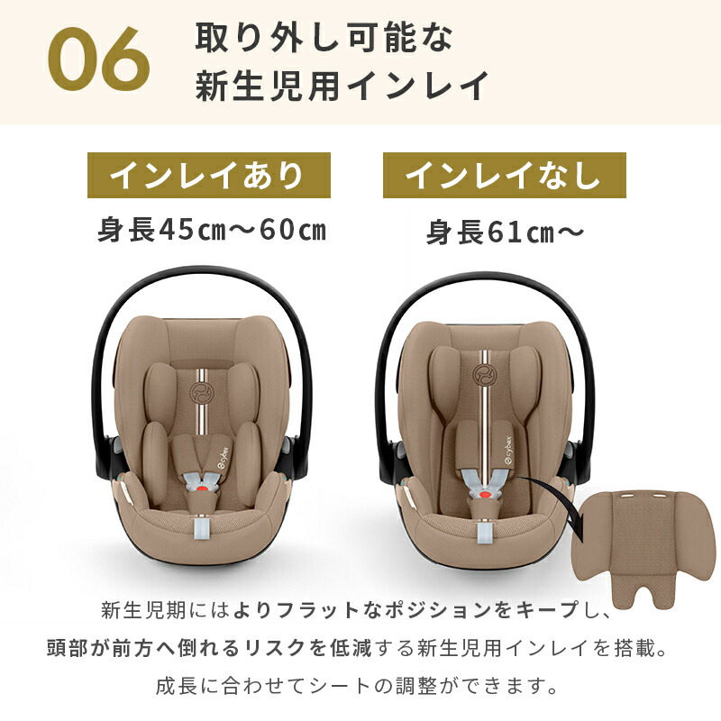 楽天市場】【最新モデル】 サイベックス クラウド G i-Size グレー