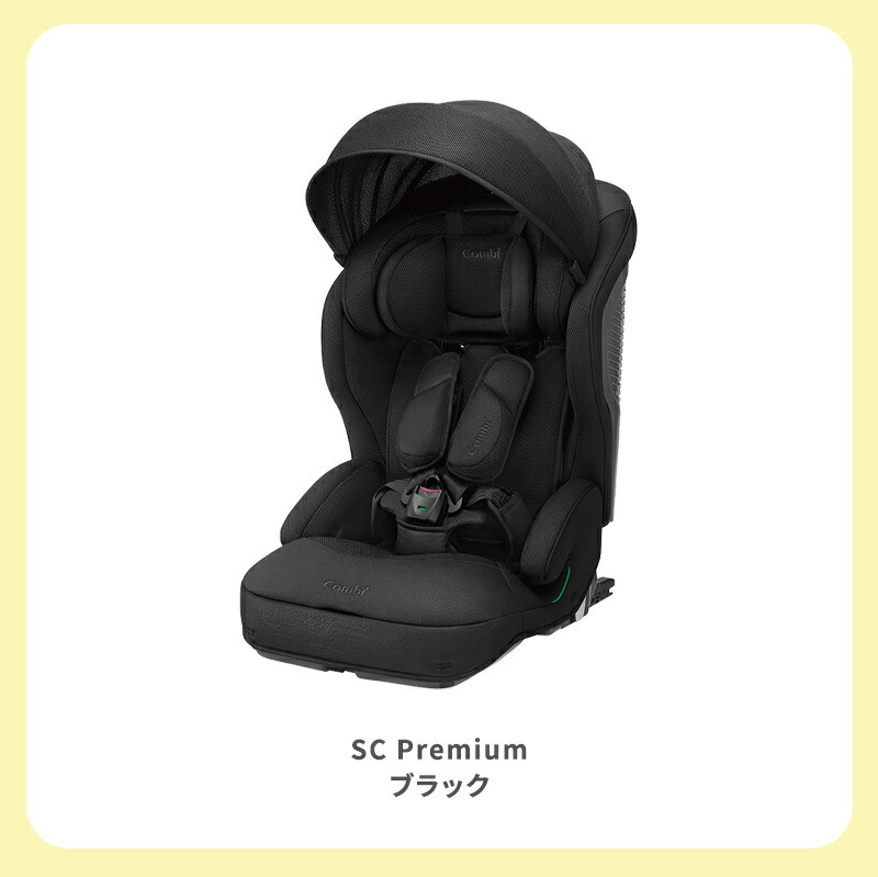 楽天市場】＼レビューで3000円クーポン／ コンビ ジョイトリップ