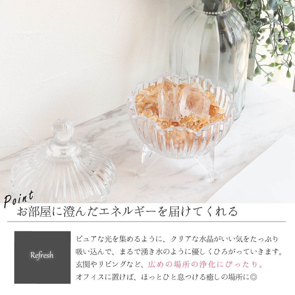 楽天市場】【厳選水晶ポイント2本 さざれ付】 選べる16種類 天然石