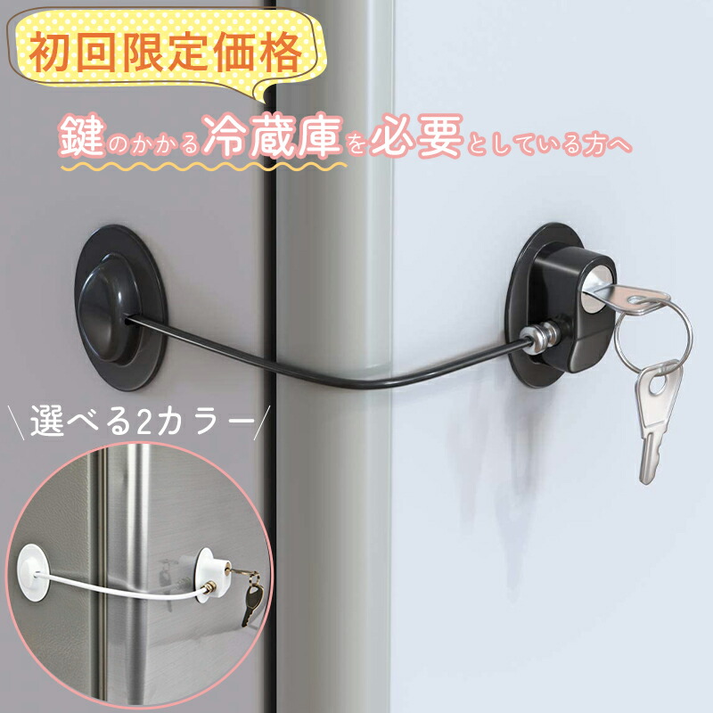 おぼろ 1356045 鍵式ロック おぼろ 1356045 鍵式ロック Amazon