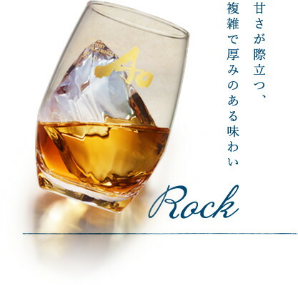 楽天市場】おうちセット 家飲みセット #2 サントリー ワールド