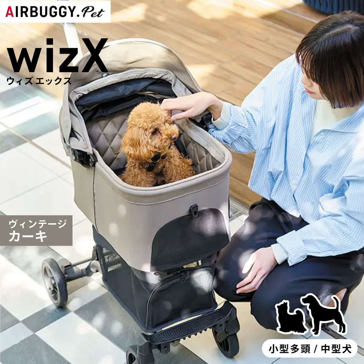 楽天市場】【店内ポイント最大39倍！本日限定！】AIRBUGGY エアバギー