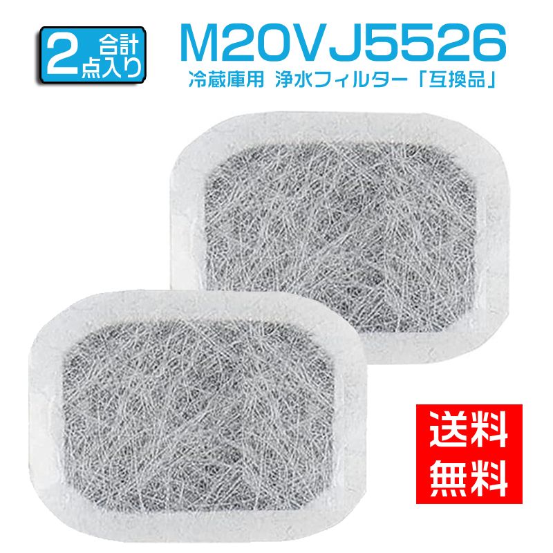 MITSUBISHI MR-WX53Y(2015) 冷蔵庫 基盤 セット MITSUBISHI MR-WX53Y