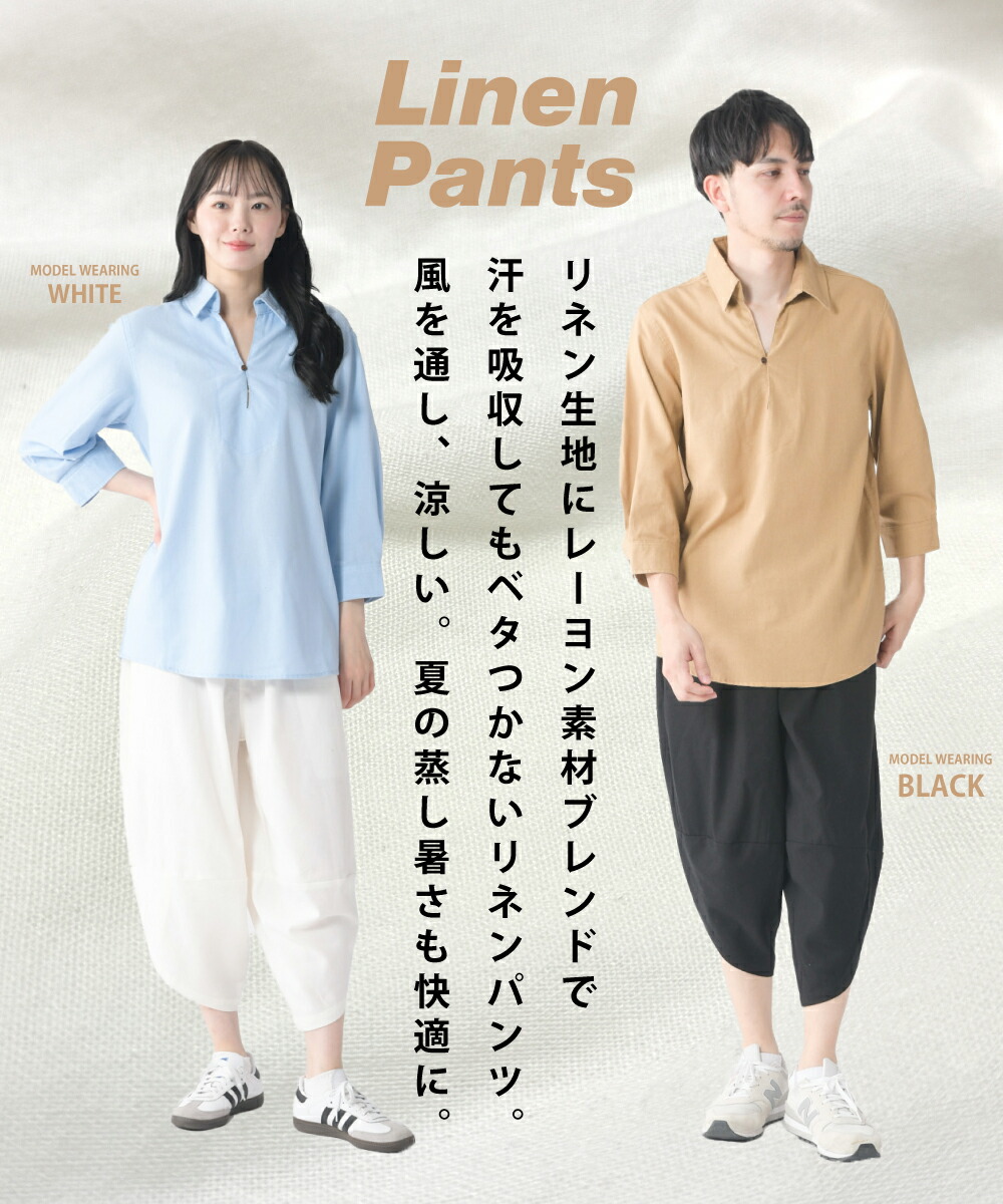 楽天市場】【365日毎日送料無料出荷】サルエルパンツ メンズ 大きい