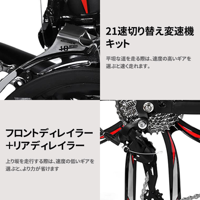 楽天市場】マウンテンバイク 26インチ 21段変速 折りたたみ自転車