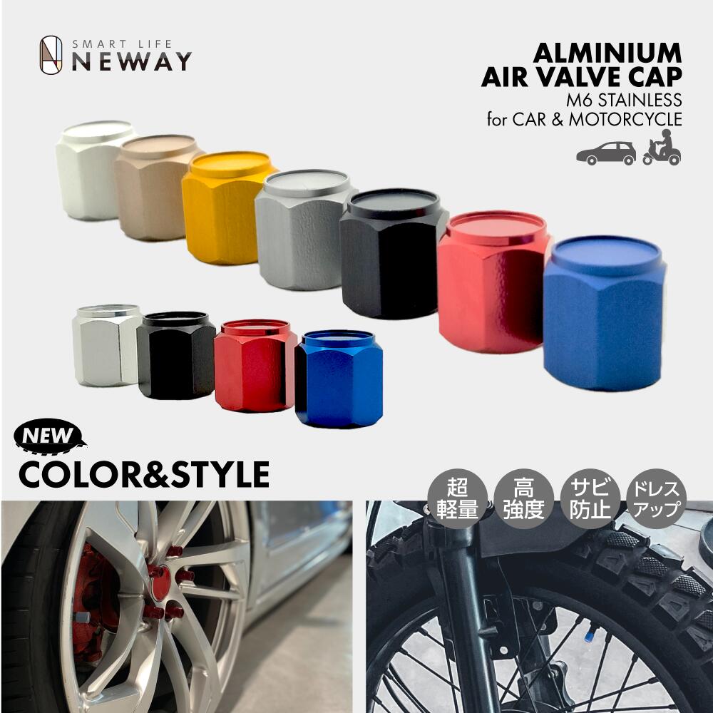 楽天市場】【NEW】マットカラー エアバルブキャップショートタイプ6角