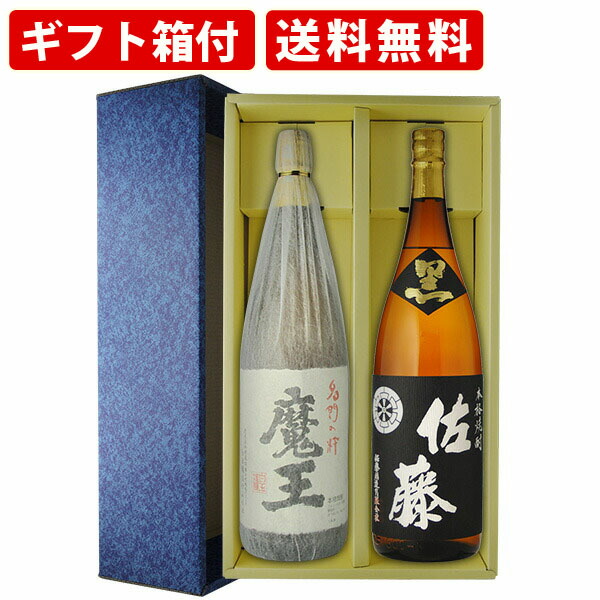 焼酎 魔王1800ml」の人気商品一覧 | C691☆古酒☆1000円から