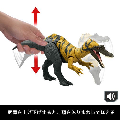 楽天市場】ジュラシックワールド アクションフィギュア ほえる