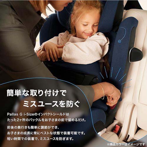 楽天市場】【1種類を選べる】パラスG i-Size(1台)【サイベックス