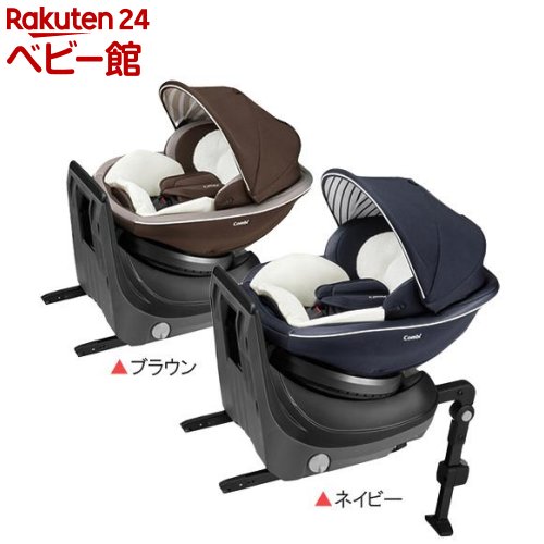 コンビ クルムーヴスマート ISOFIX エッグショック JJ-600 ブラウン