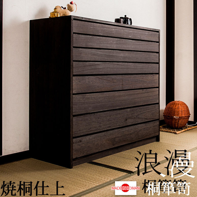 楽天市場】【スーパーセール】【Roman】浪漫シリーズ 焼桐モダン箪笥8