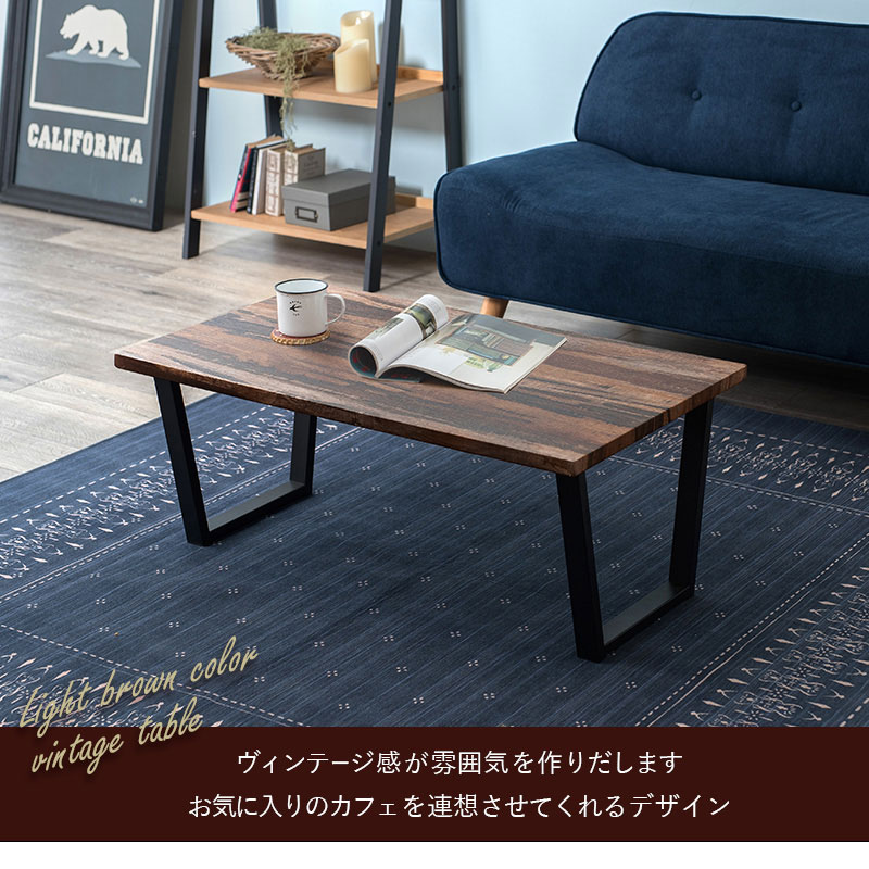 アシュレイAshley リビングダークブラウンのテーブル アシュレイAshley