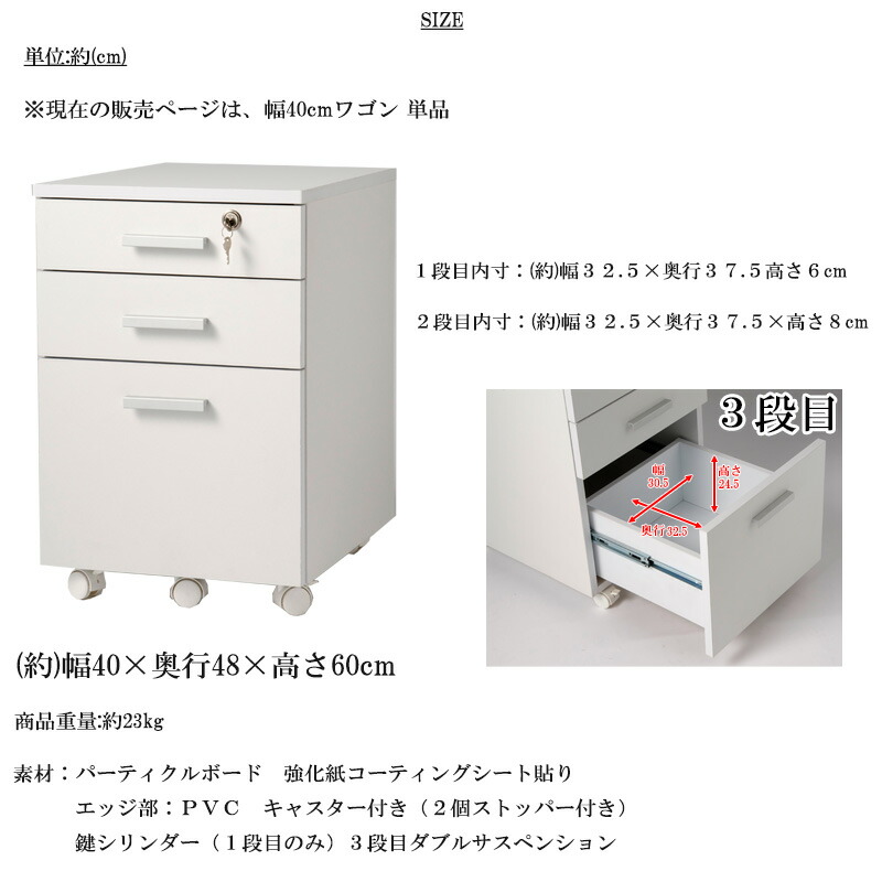 楽天市場】鍵付きサイドワゴン デスクサイドワゴン ワゴン キャスター