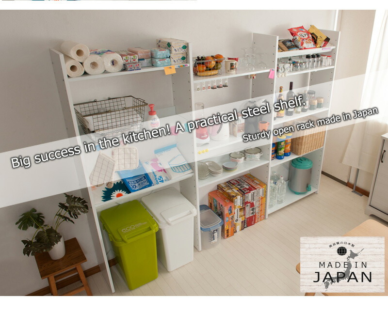 楽天市場】【NANNO】ナンノシリーズ 可変自在棚オープンラック 幅60cm