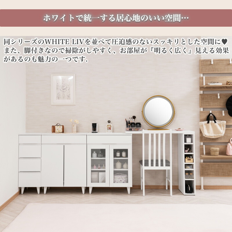 楽天市場】【WHITE LIV】 幅60 奥行40 高さ80 キャビネット ガラス