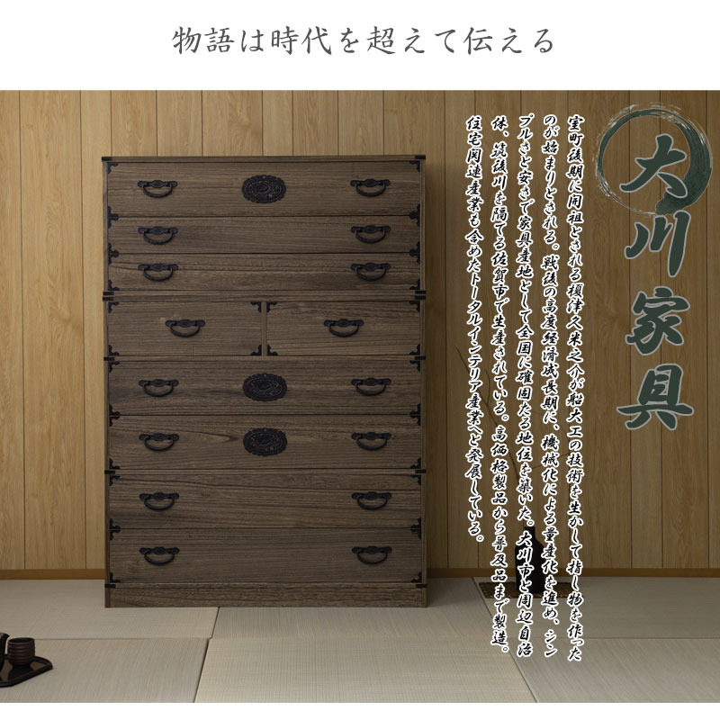 楽天市場】【Jidai】時代シリーズ 桐民芸箪笥3段 ブラウン色 幅99.5 高