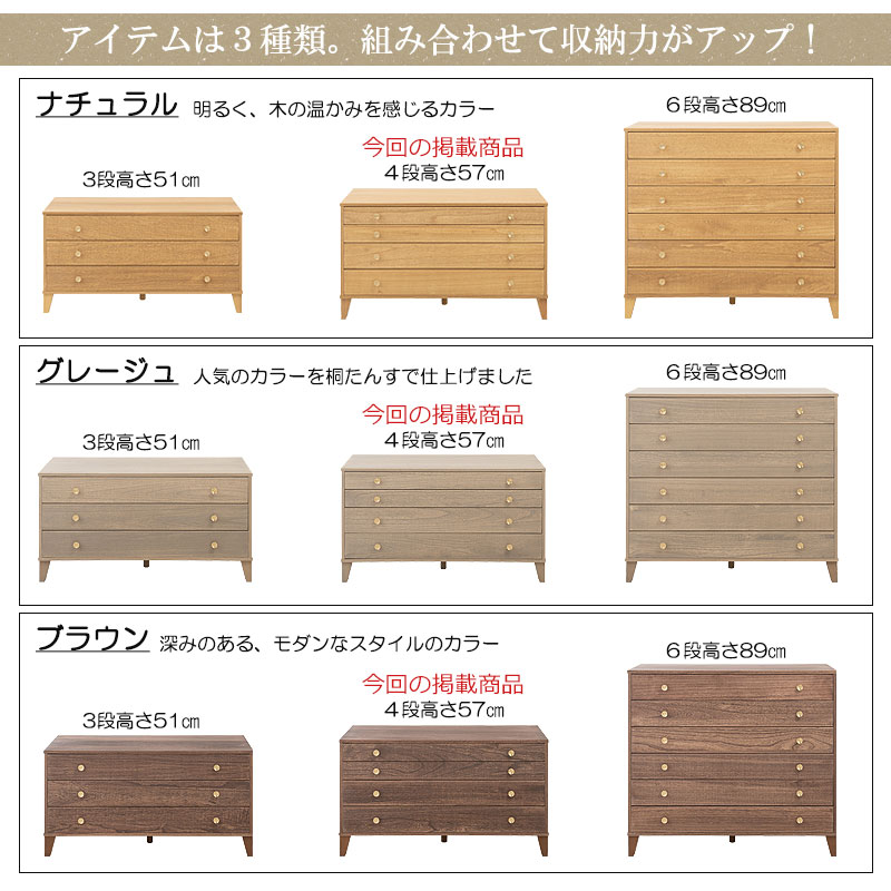 楽天市場】【桐結】MUSUBI 総桐チェスト 4段 幅100 奥行44 高さ57 cm