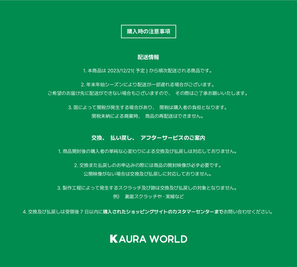 楽天市場】ATEEZ x KAURA 2023 CHRISTMAS PHOTOCARD SET エイティーズ