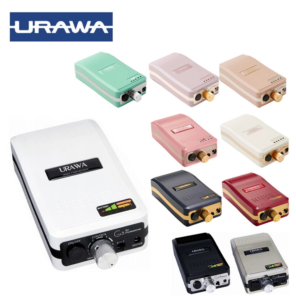 ウラワ ネイルマシーン セール Amazon.co.jp: プロ用 ネイルマシン