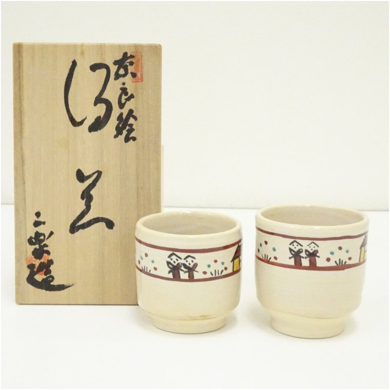 楽天市場】赤膚焼 大塩昭山の通販