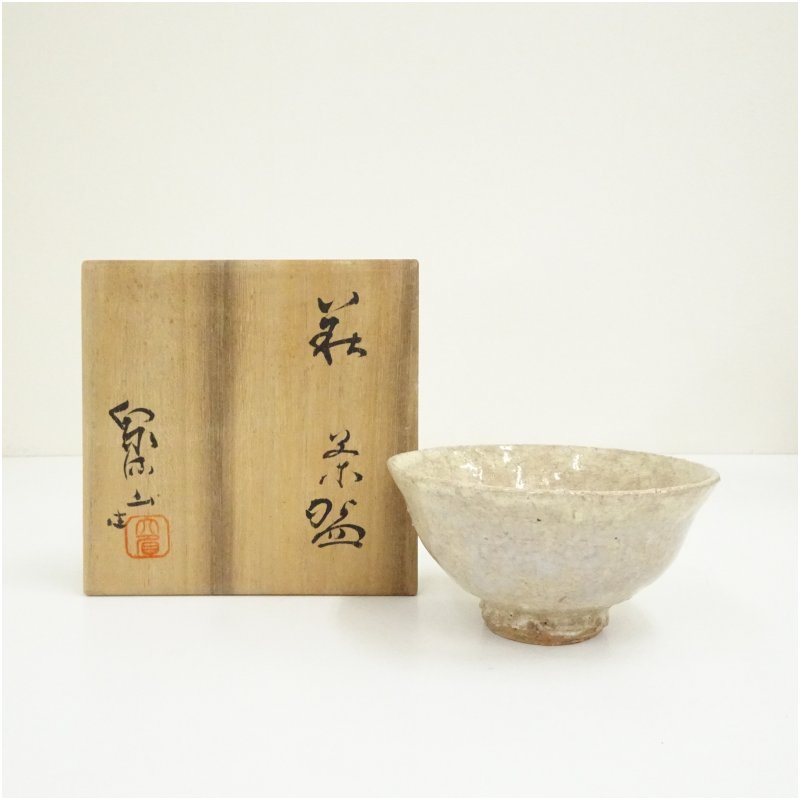 楽天市場】萩焼 吉賀大眉の通販